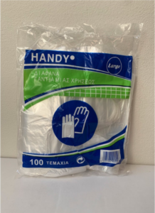 Guanti Handy 100 TEMAXIA